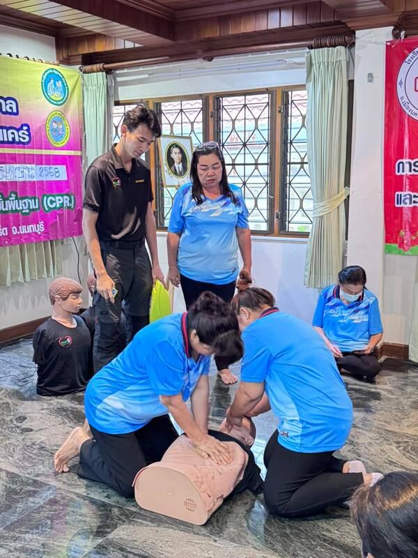ห้องอบรมพนักงาน
