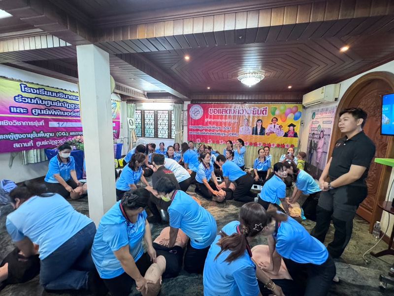 ฝึกปฐมพยาบาลและ CPR